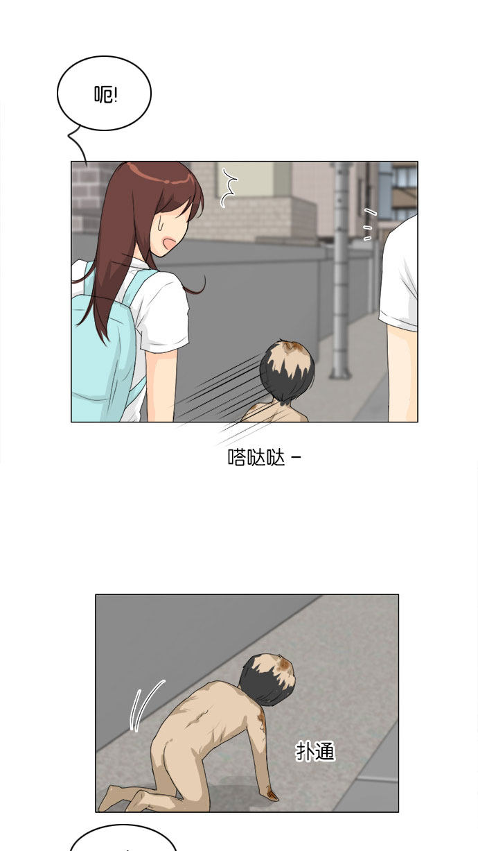 第76话 第 8 页
