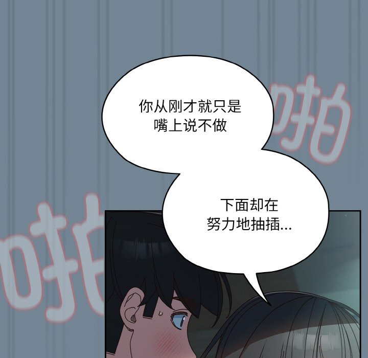 第27话 第 127 页