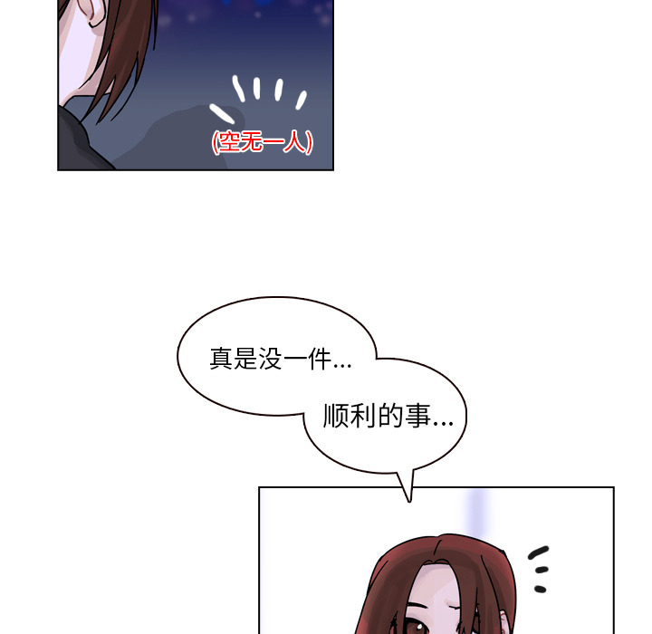 第33话 第 138 页