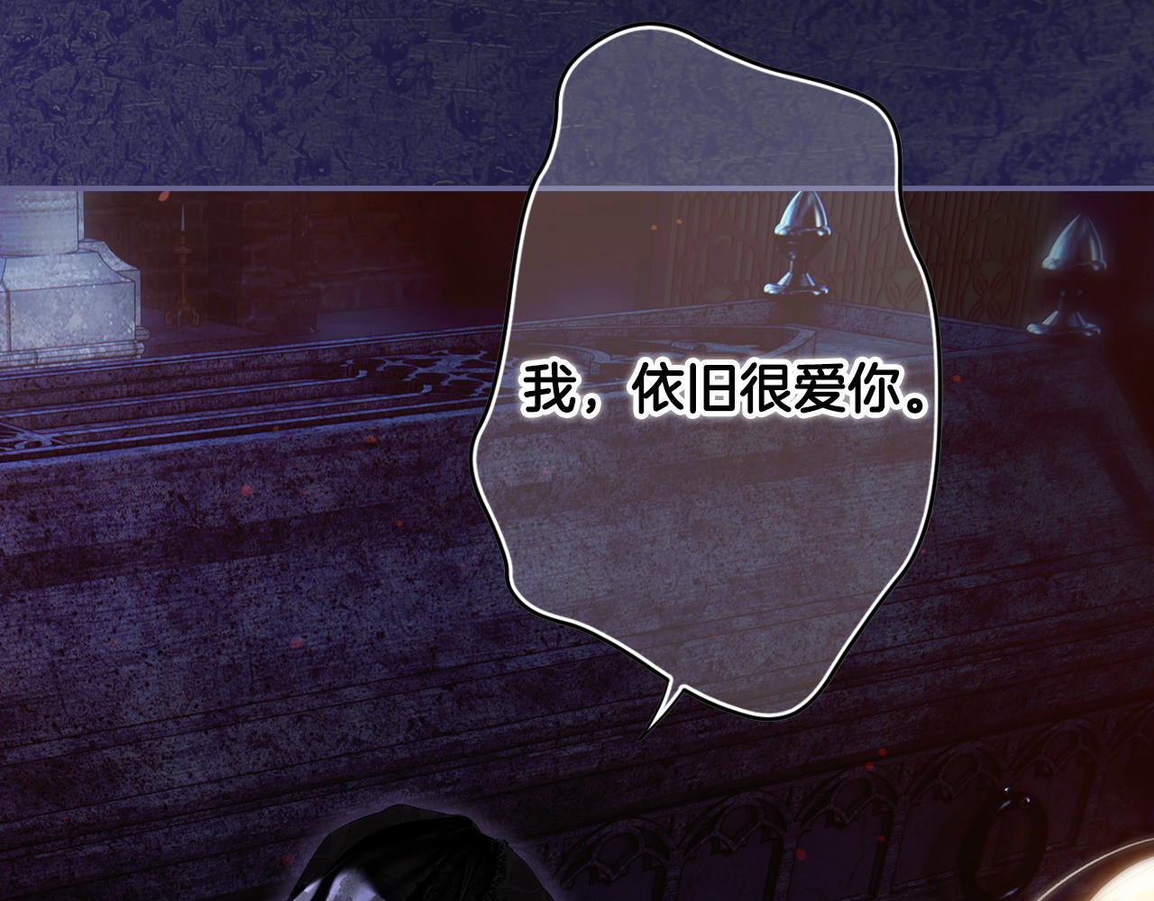 番外13 求你说句话 第 58 页