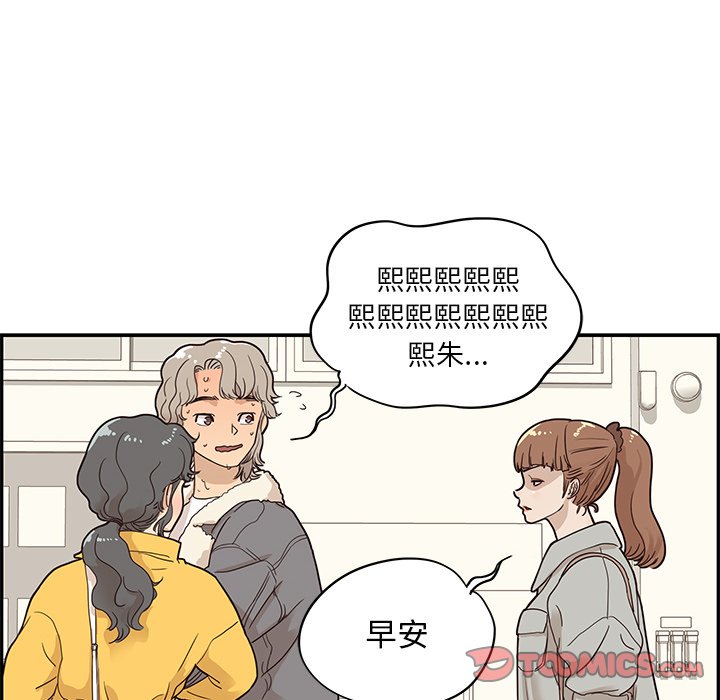 第35话 第 70 页