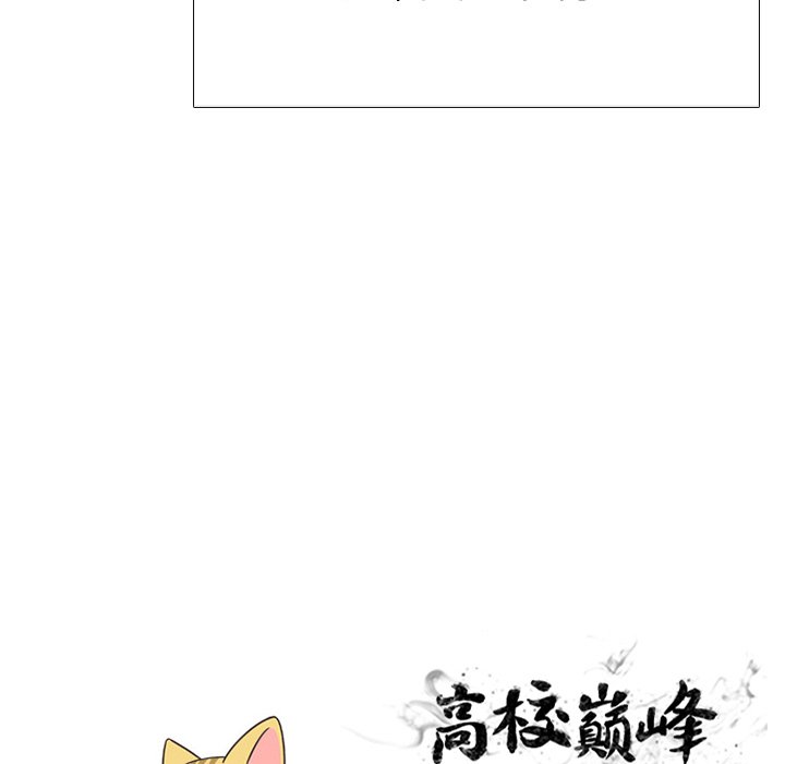 第271话 第 147 页