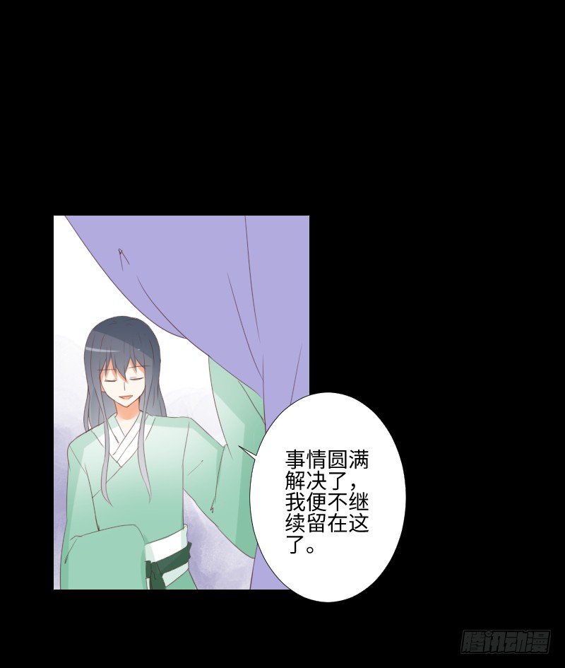 家人与爱 第 5 页