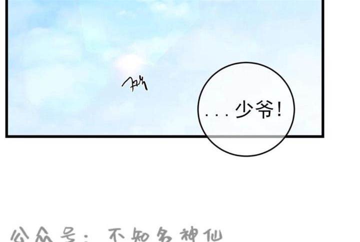 第41话 第 4 页