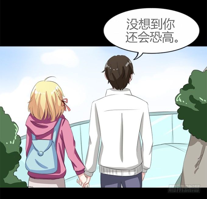 64-像激流一样“勇进”吧！ 第 8 页