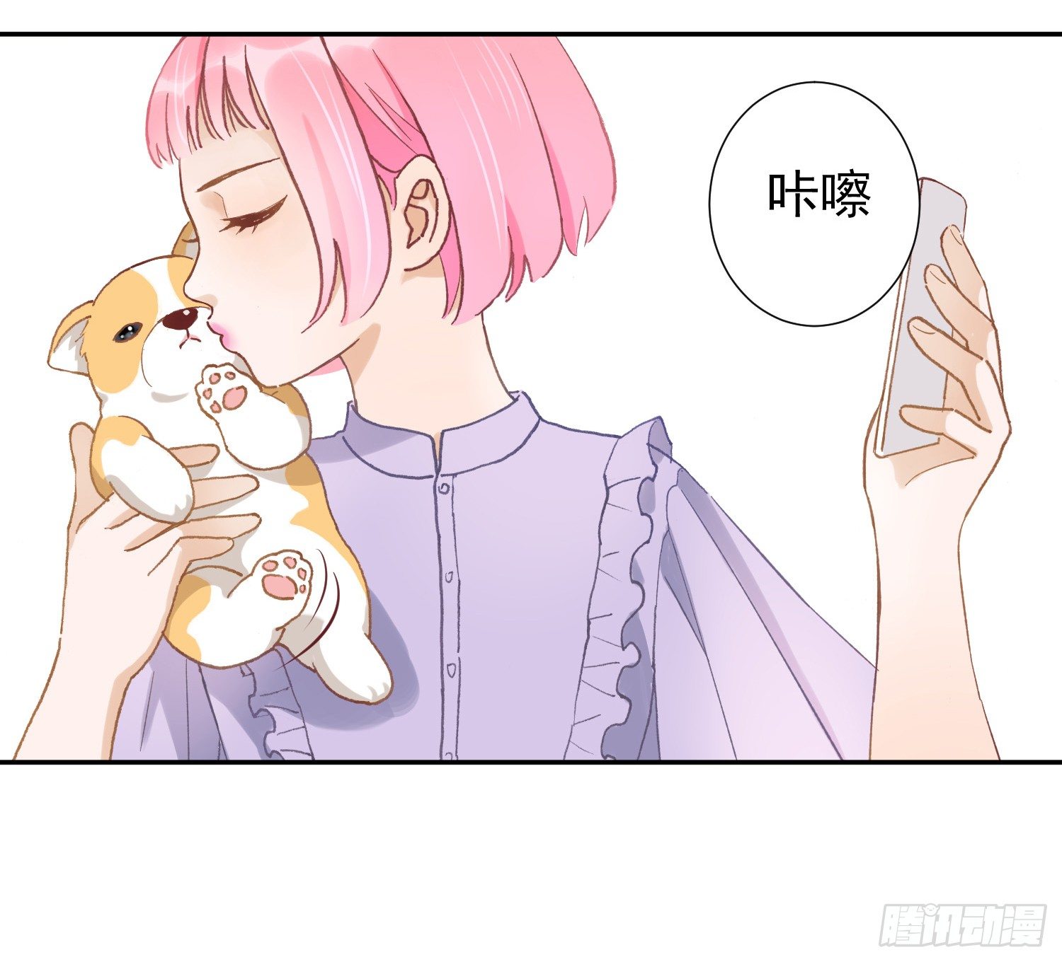 去旅行吧 第 4 页