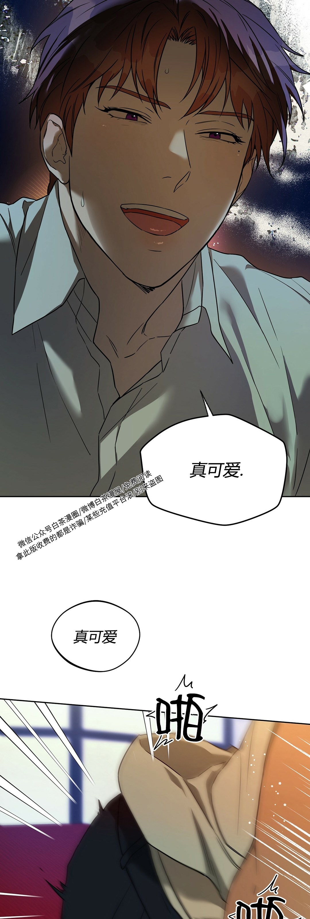 第51话 第 17 页