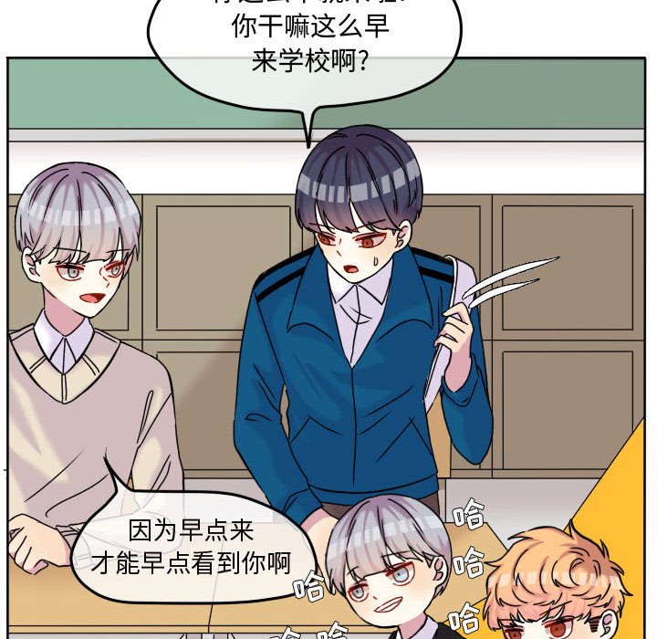 第73话 第 34 页