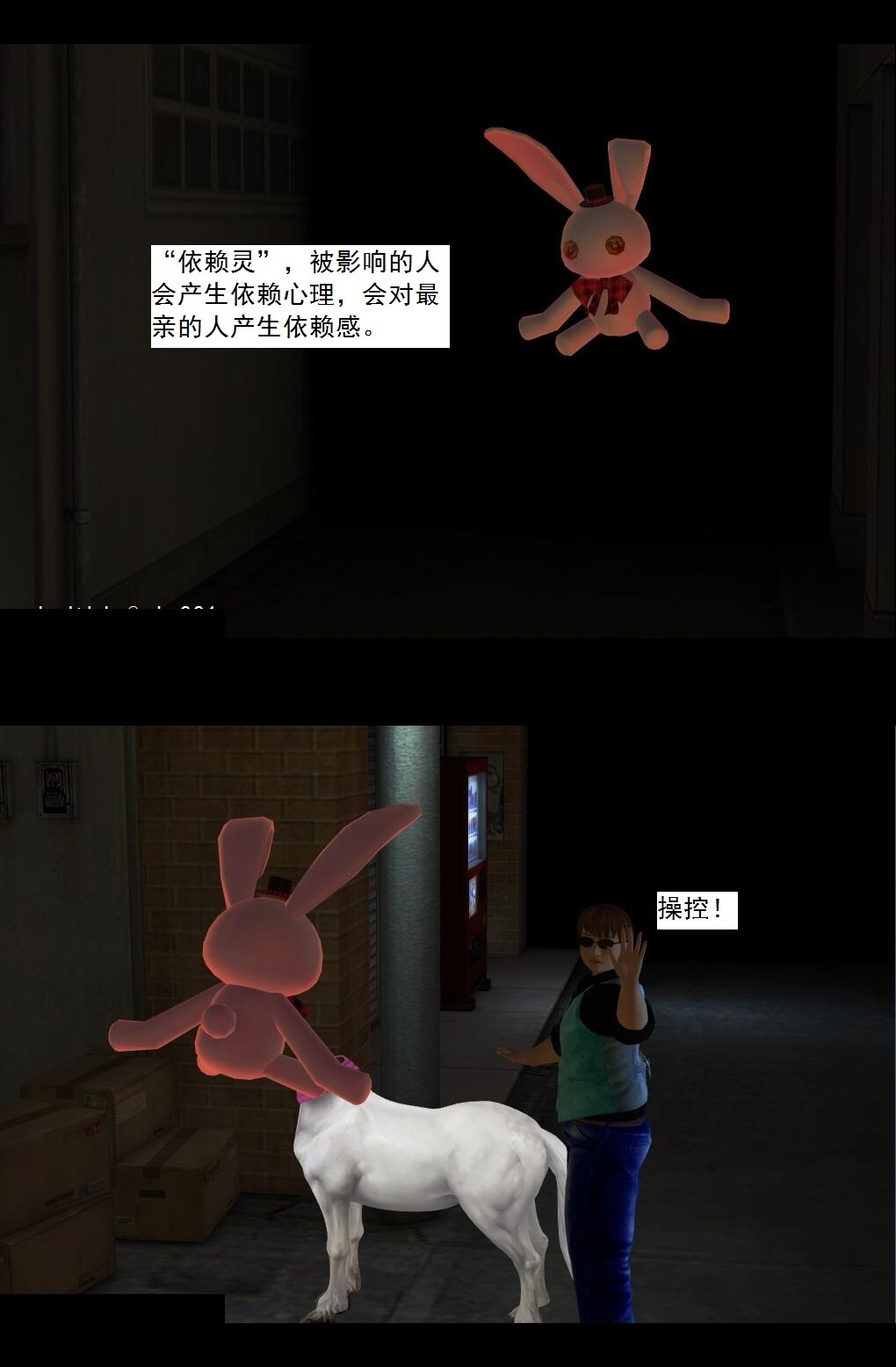 10 实验【下】 第 9 页