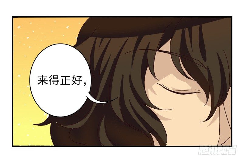第42话：双子面具02 第 24 页