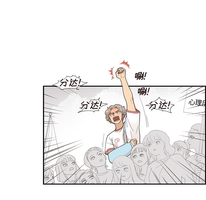 第130话 第 46 页