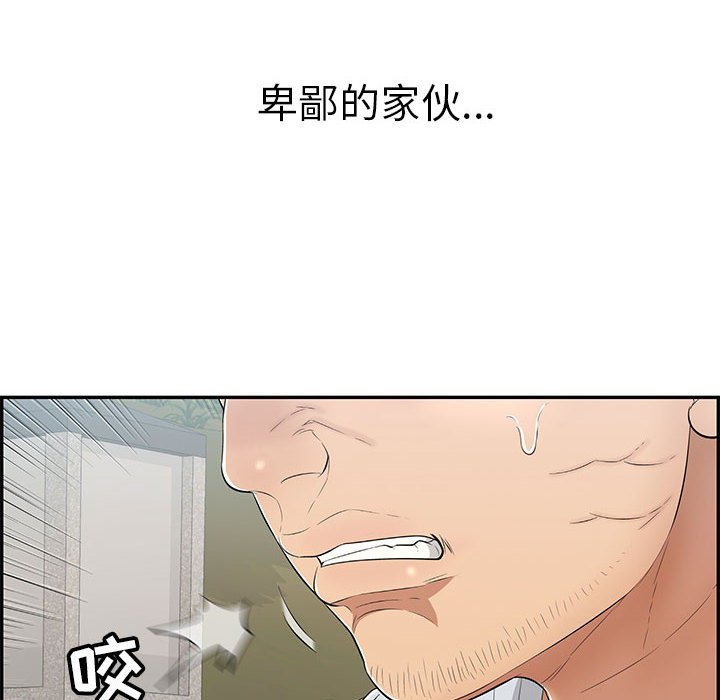 第95话 第 38 页