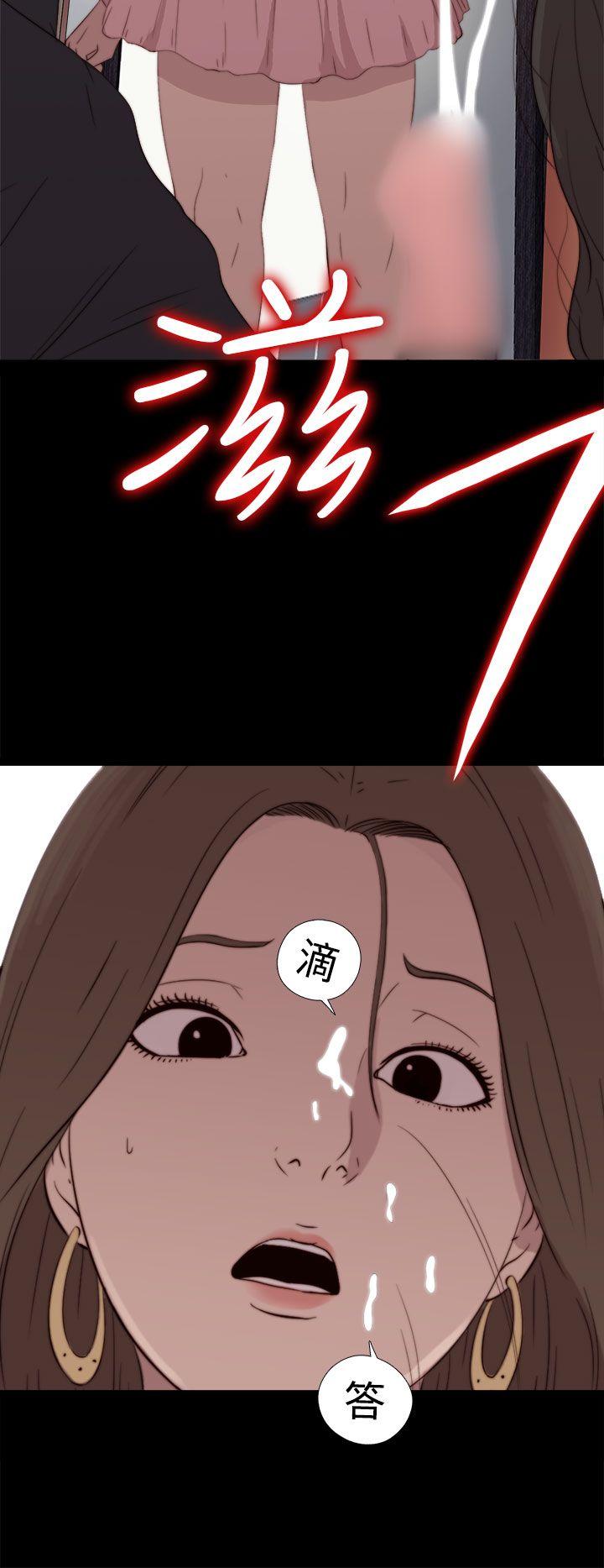 第2话 第 31 页