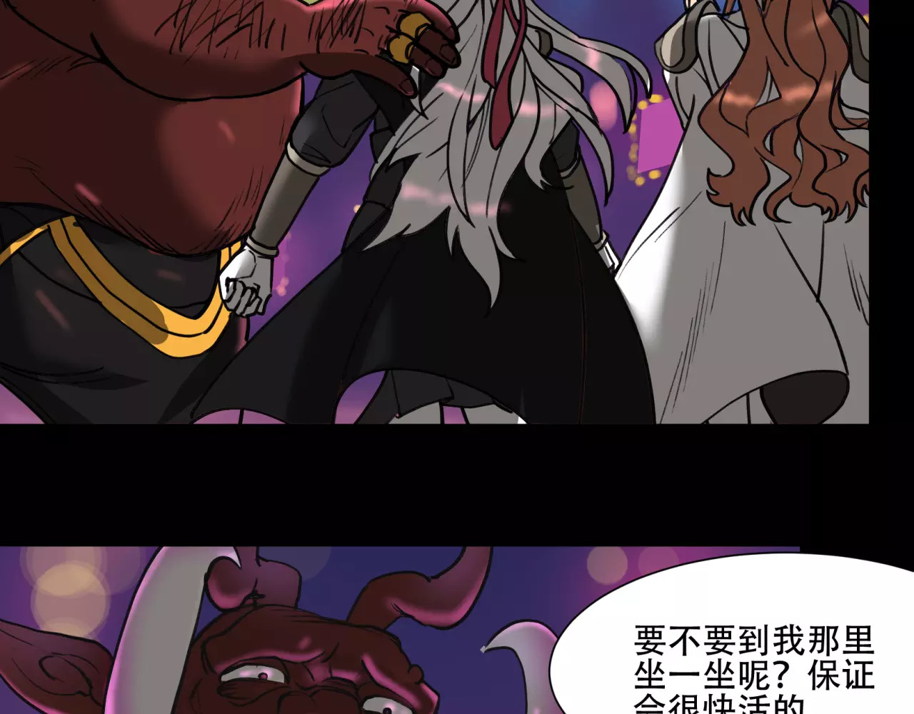 第25话 新的发现 第 50 页
