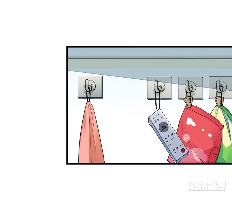 第十五话 第 23 页