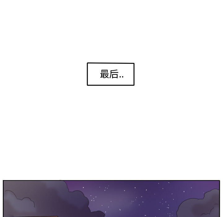 第90话 第 76 页