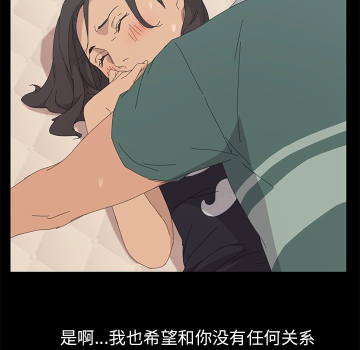 第32话 第 24 页