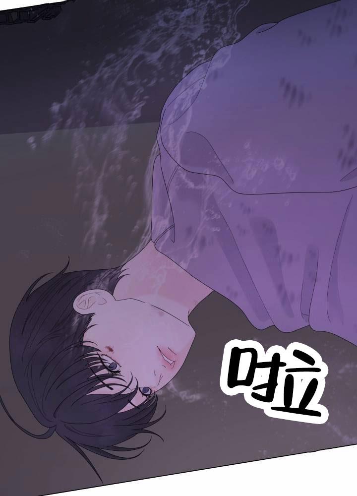 第3话 坠入地狱 第 12 页