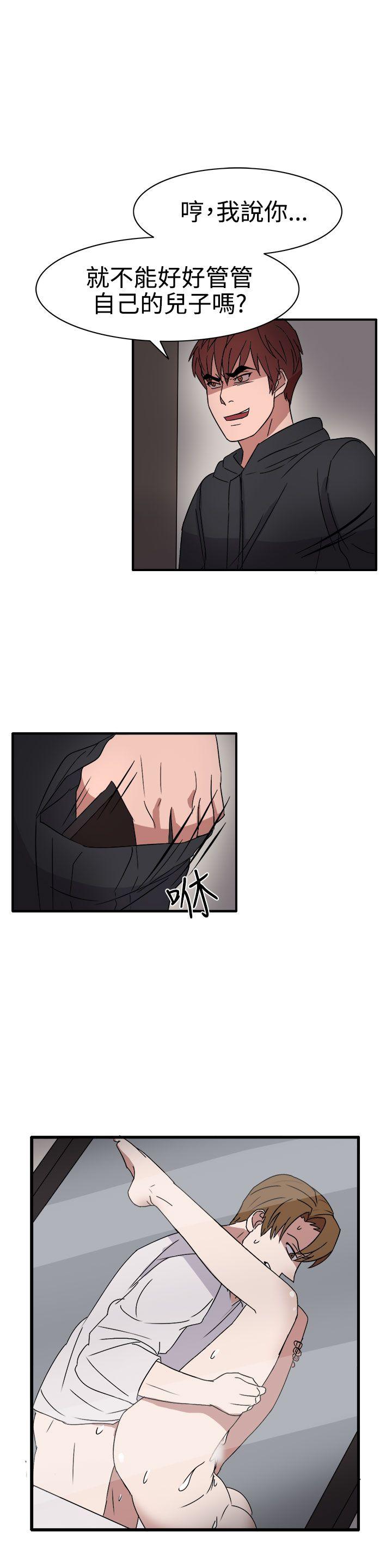 第55话 第 13 页