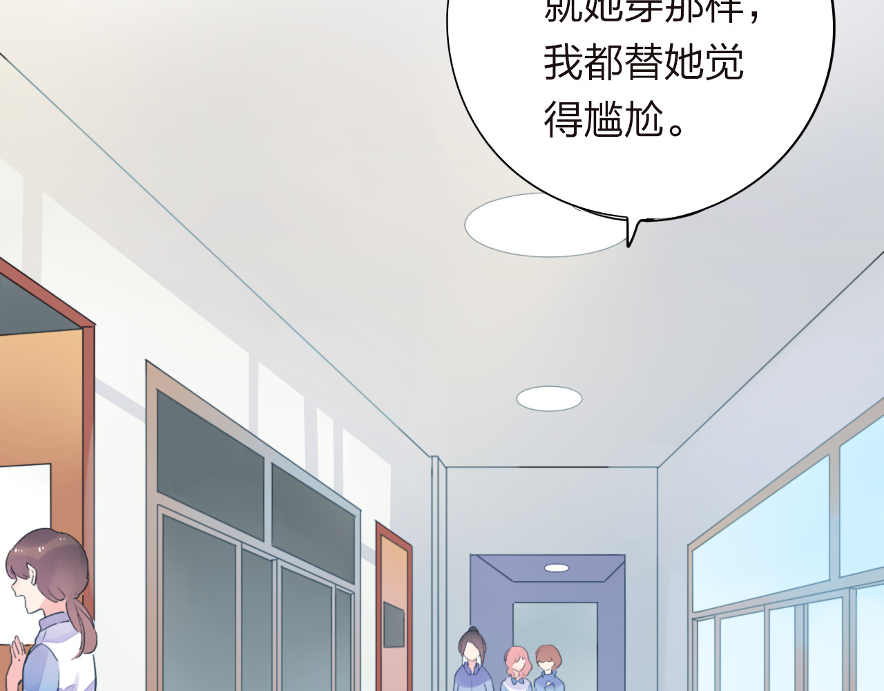 第30话 距离 第 22 页