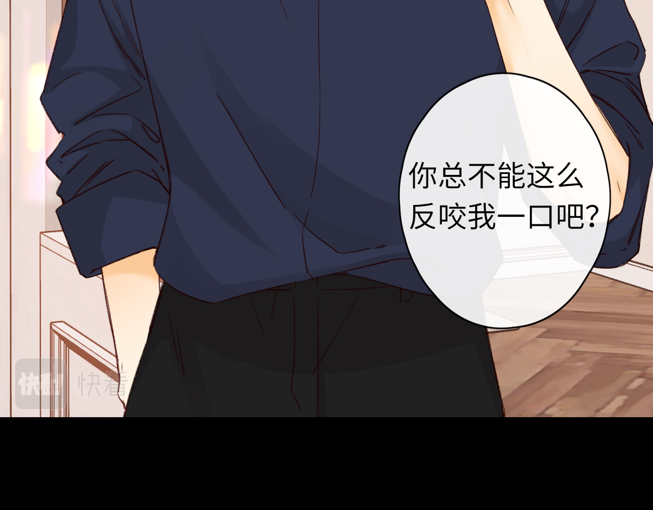 第46集 拥抱和亲吻 第 46 页