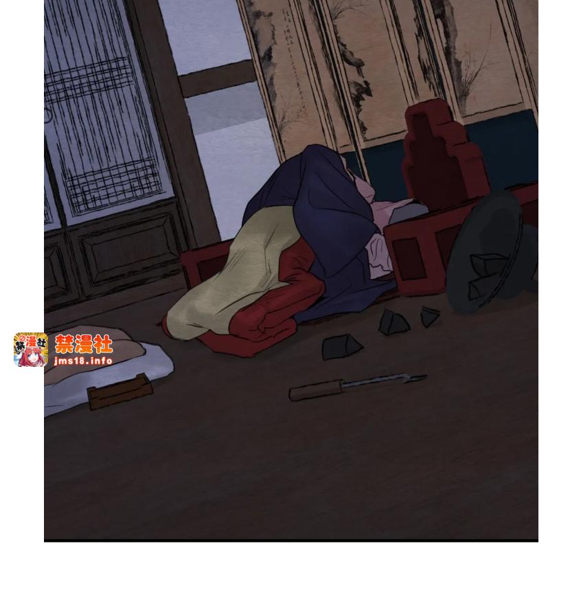 第88话 第 7 页