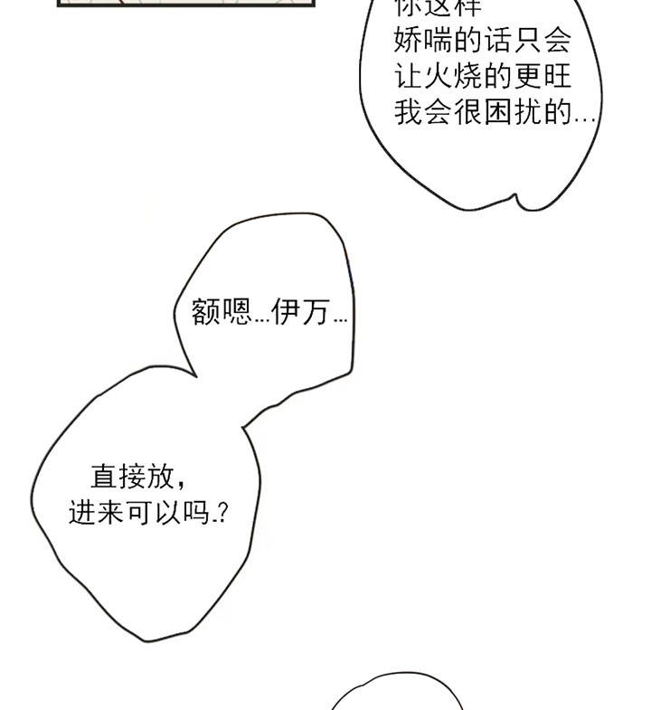 第163话 第163话 第 22 页