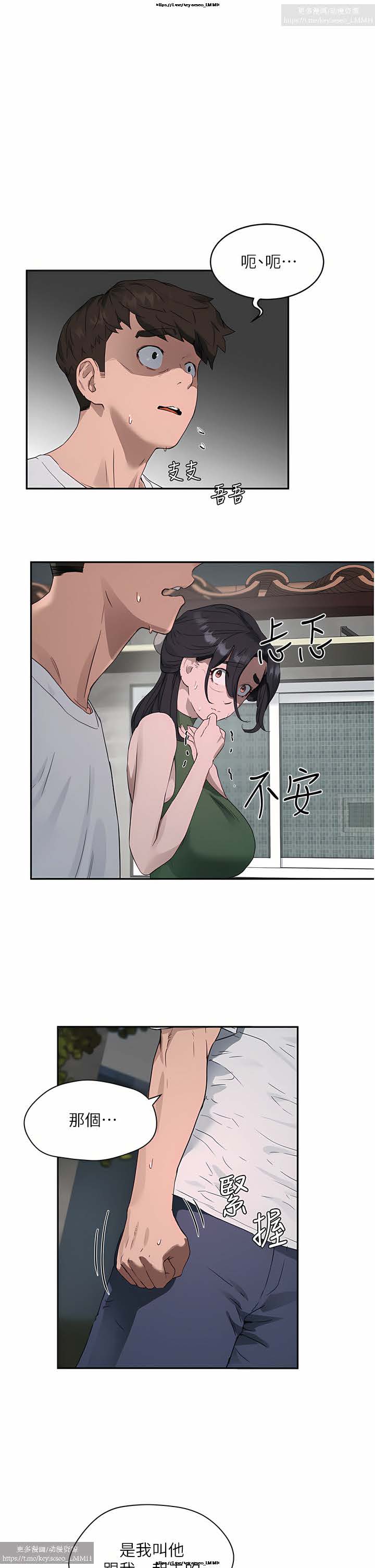 第1话 第 265 页