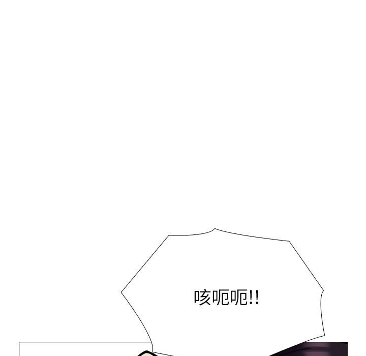 第132话 第 125 页