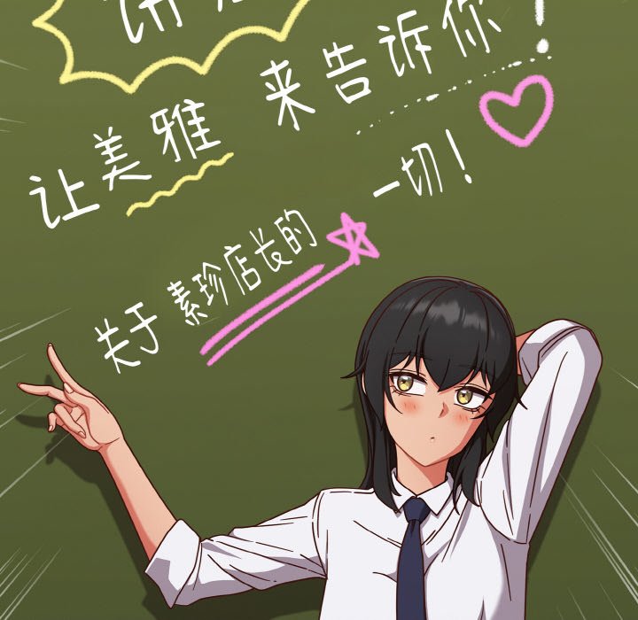 第26话 第 18 页