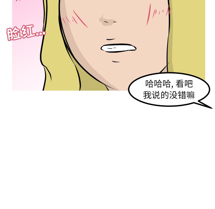 第48话 第 123 页