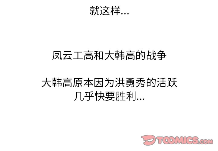 第189话 第 3 页