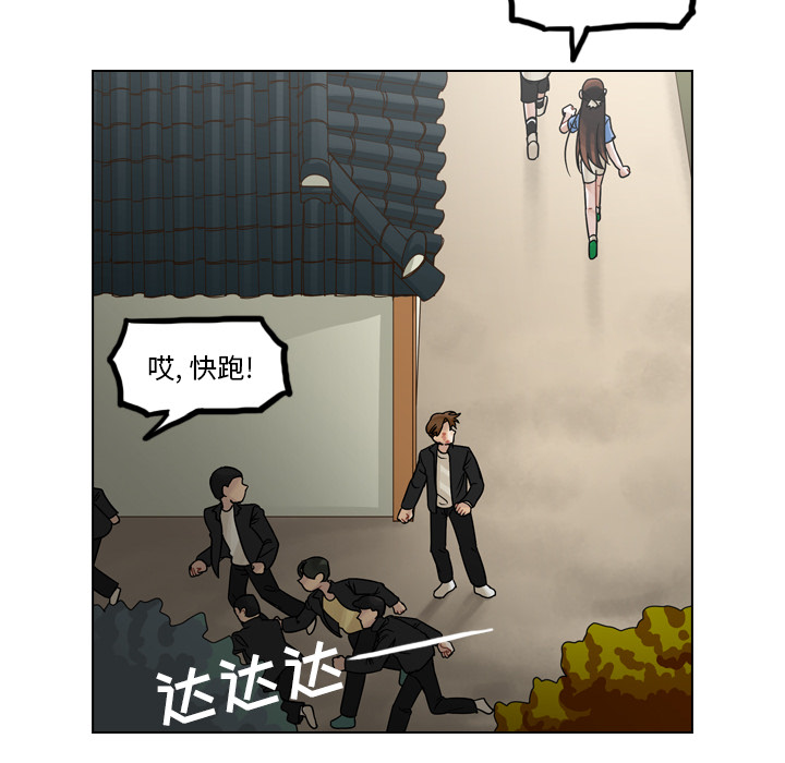 第31话 第 47 页
