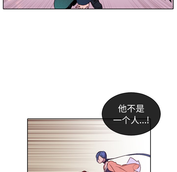 第16话 第 45 页