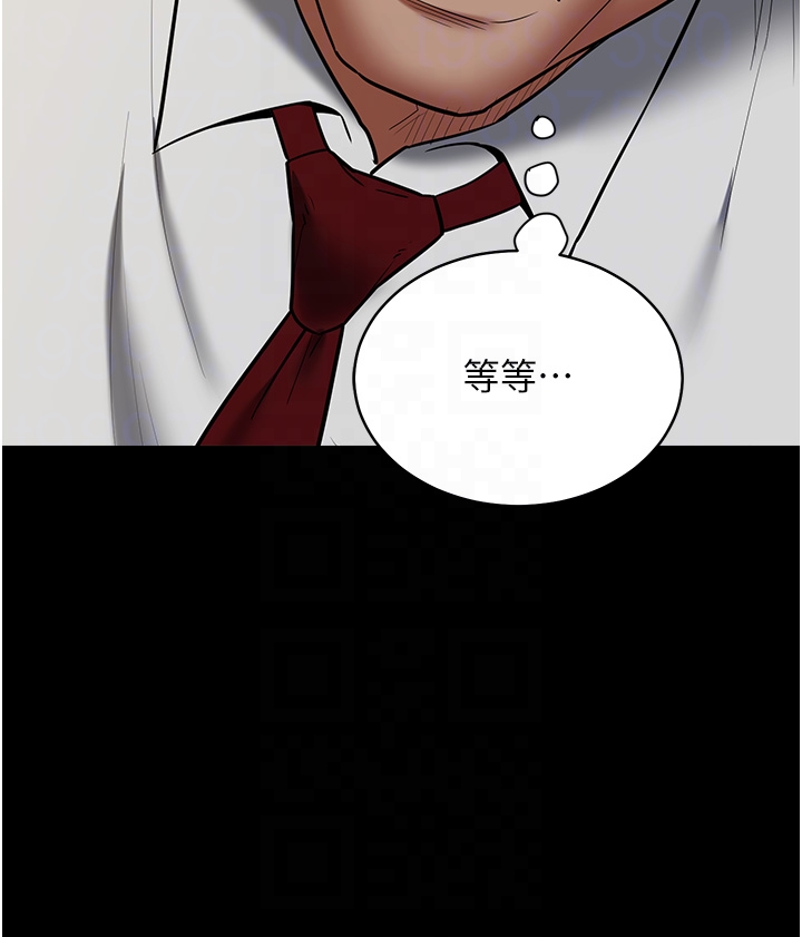 第38话 - 偷吃小姨子的下场 第 24 页