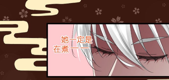 吃货 第 7 页