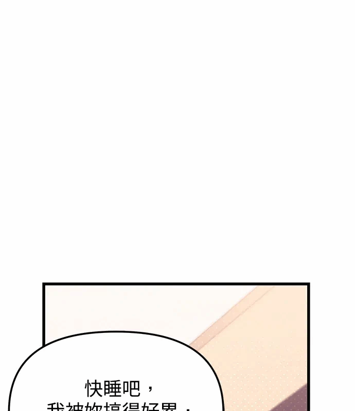 第3话第2话 第 62 页