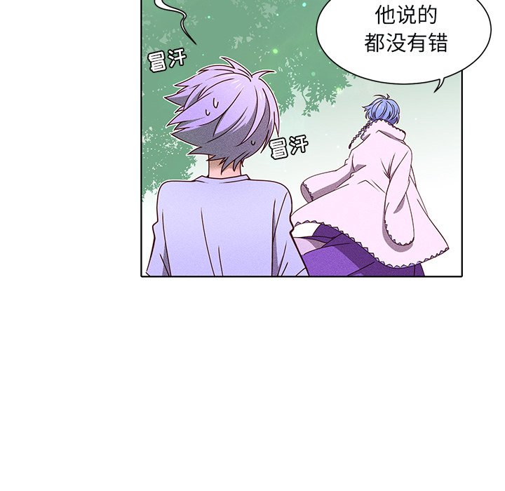 第47话 第 7 页