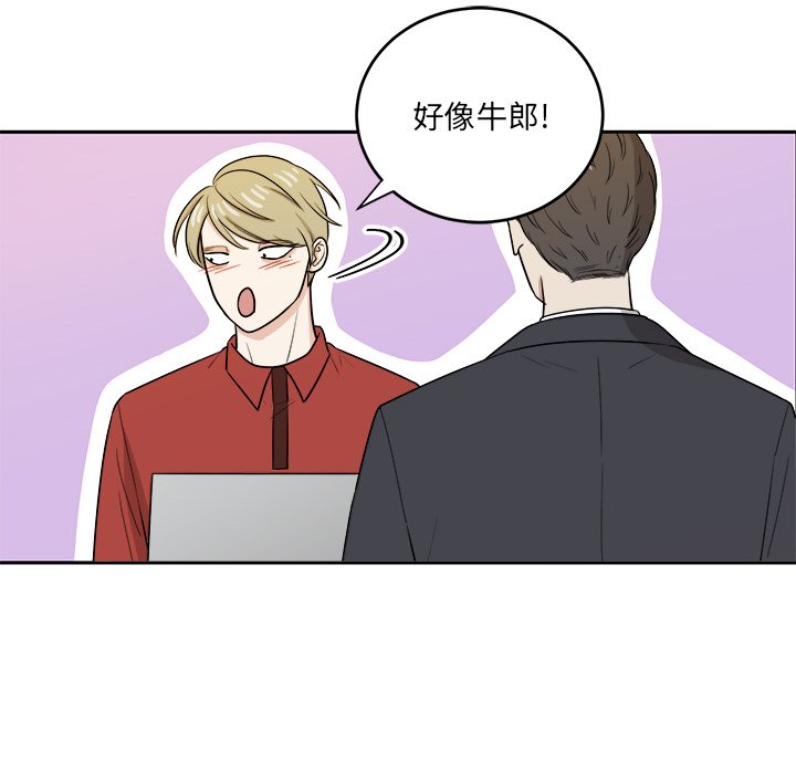 第47话 第 6 页