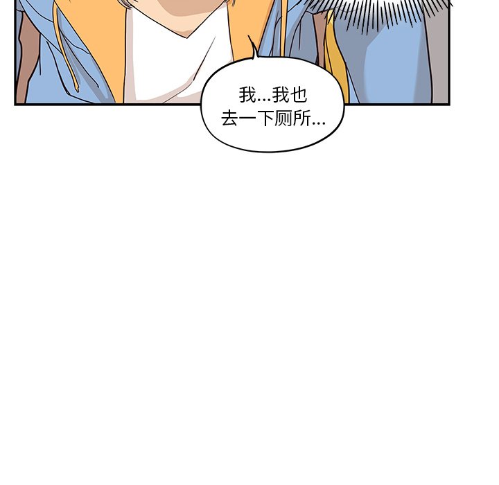 第30话 第 98 页