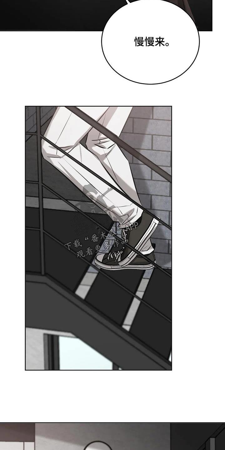 第76话 难道 第 17 页