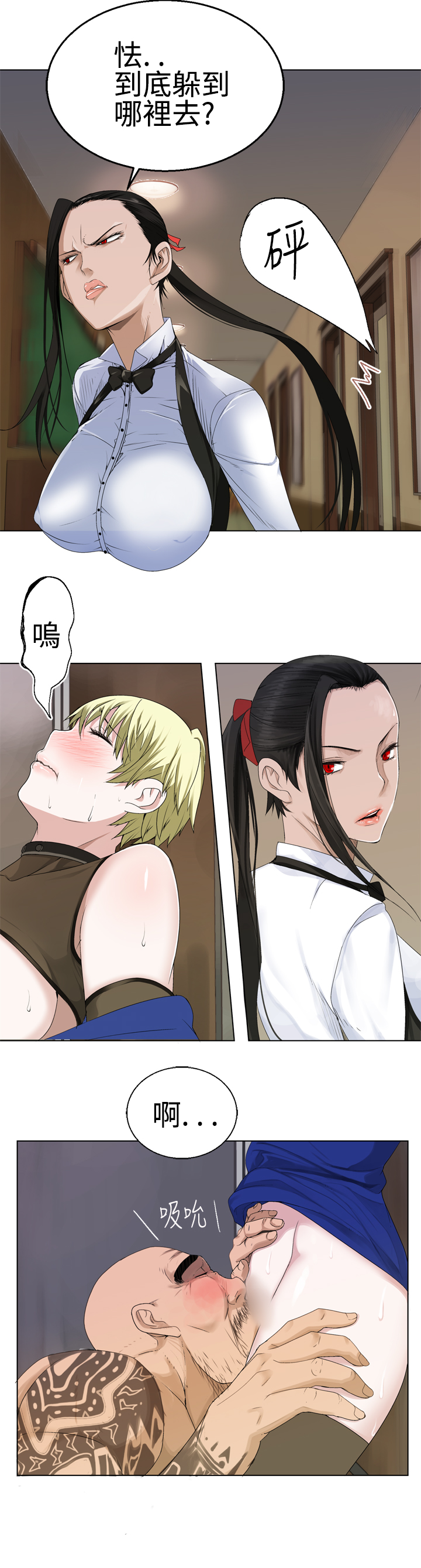 第1话 第 407 页