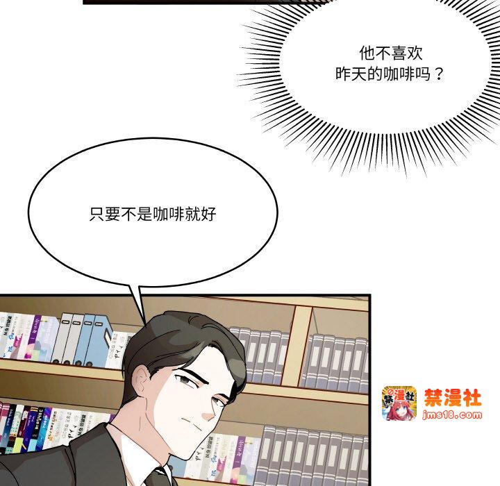 第13话 第 59 页