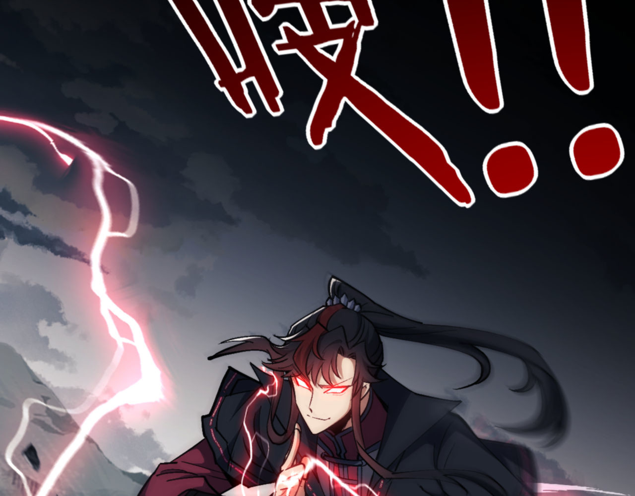 第68话 逆徒又装上了 第 74 页