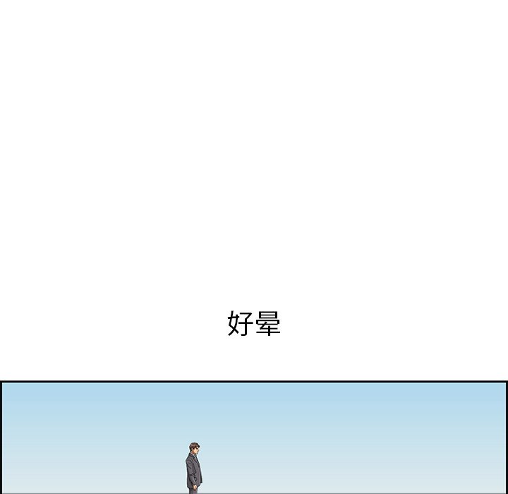 第26话 第 57 页