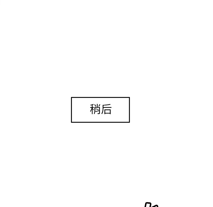 第48话 第 65 页