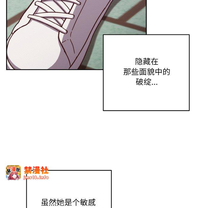 第19话 第 43 页