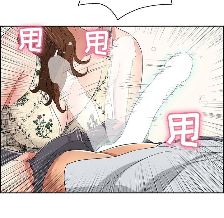 第27话 第 46 页