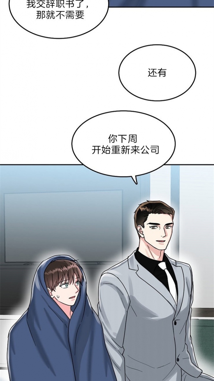 75话 第 19 页