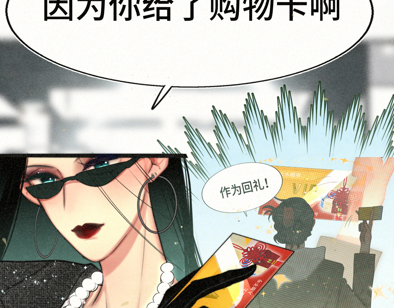 105月饼要吃正版的 第 132 页